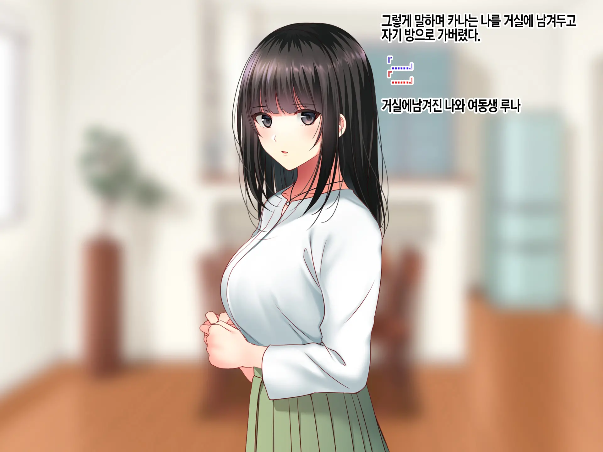 Konyakusha No Imouto Ni Semararete Haramaseta Kekka. | 약혼자의 여동생에게 유혹당해서 임신시켜버린 결과